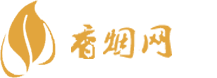 云霄高仿低档香烟批发
